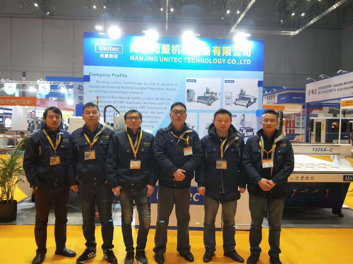 La Chine Nanjing Unitec Technology Co., Ltd. Profil de la société